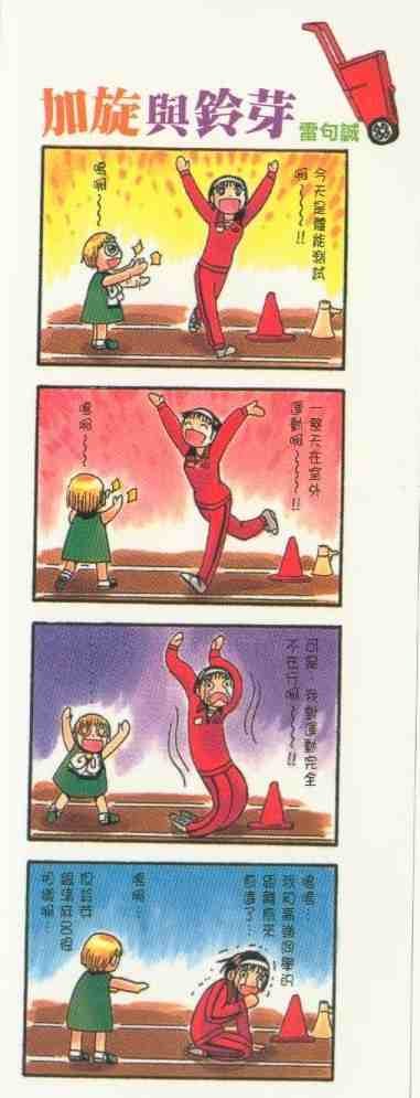 第11卷