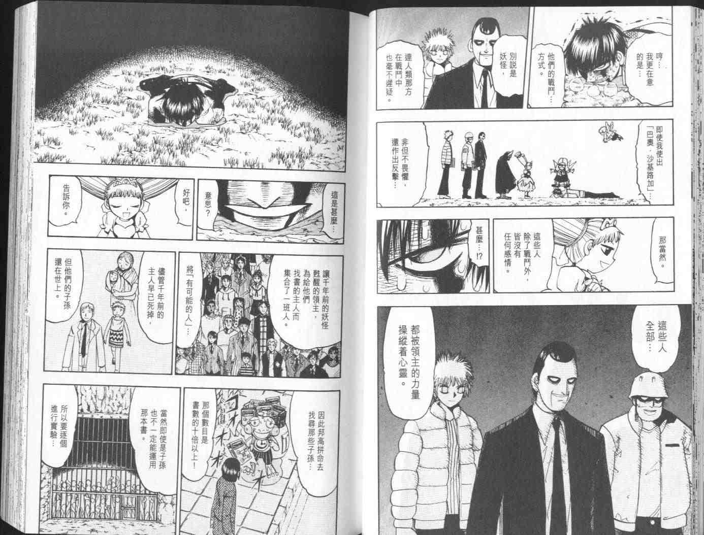 第12卷