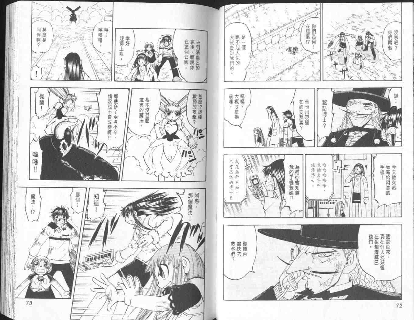 第12卷