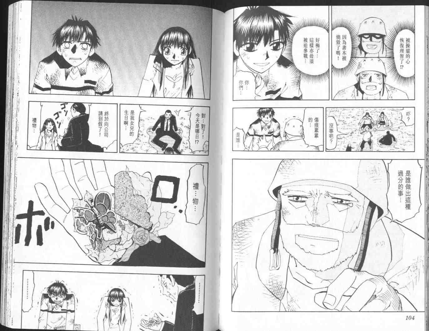 第12卷