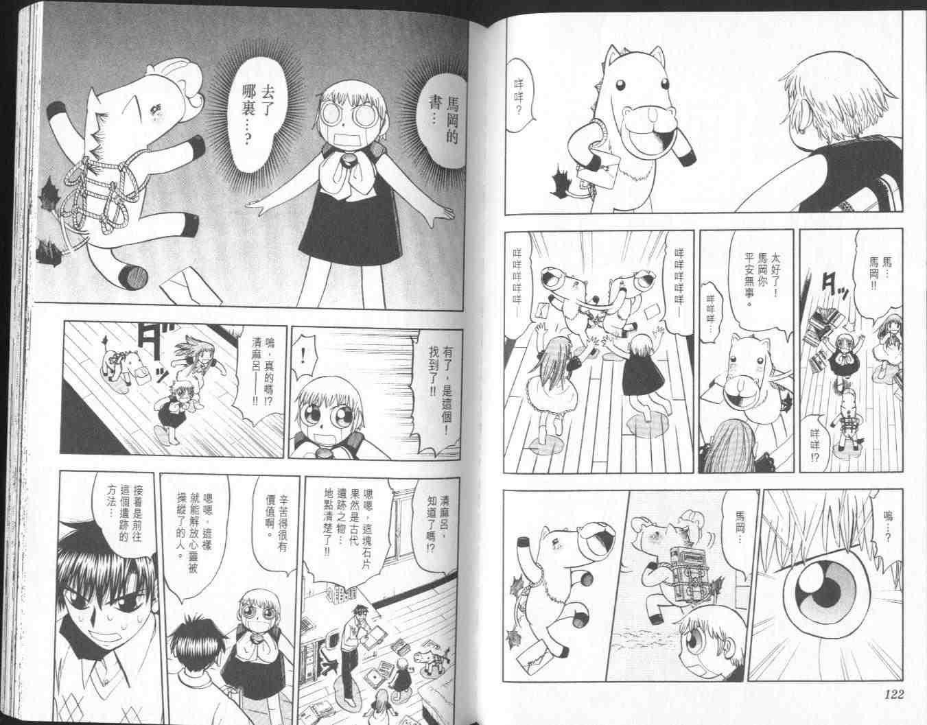 第12卷