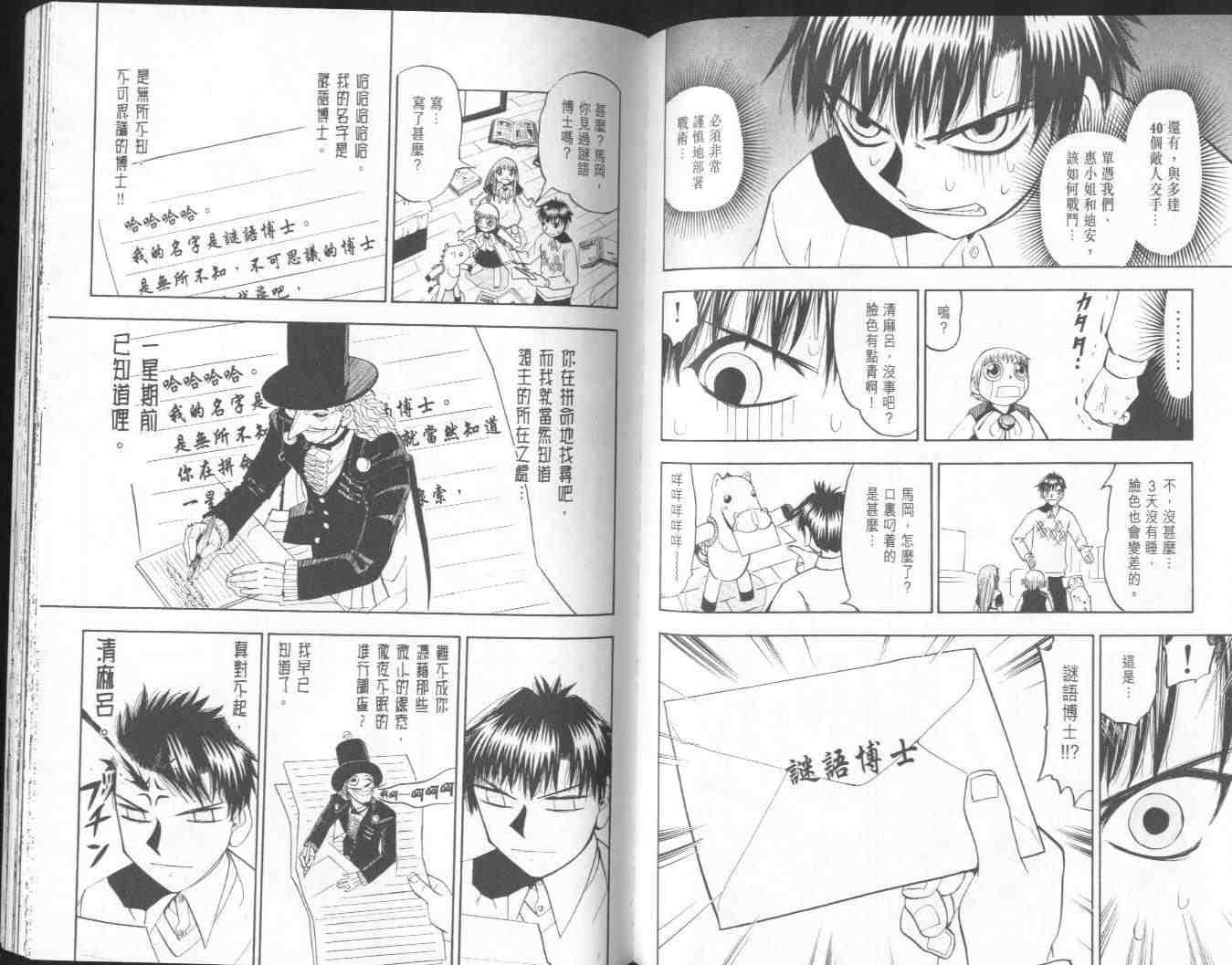 第12卷