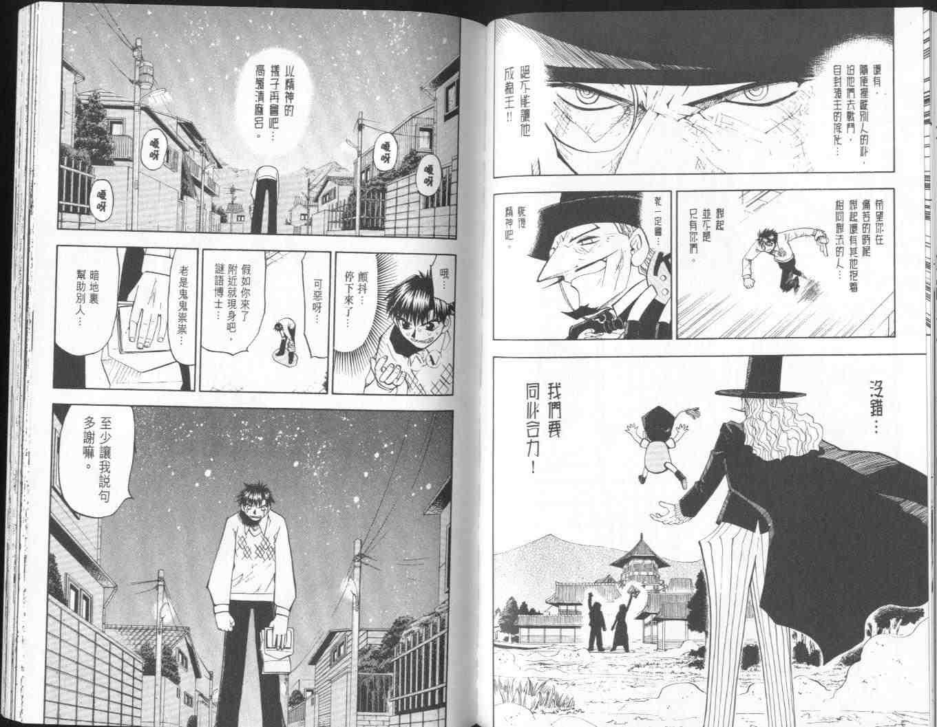 第12卷