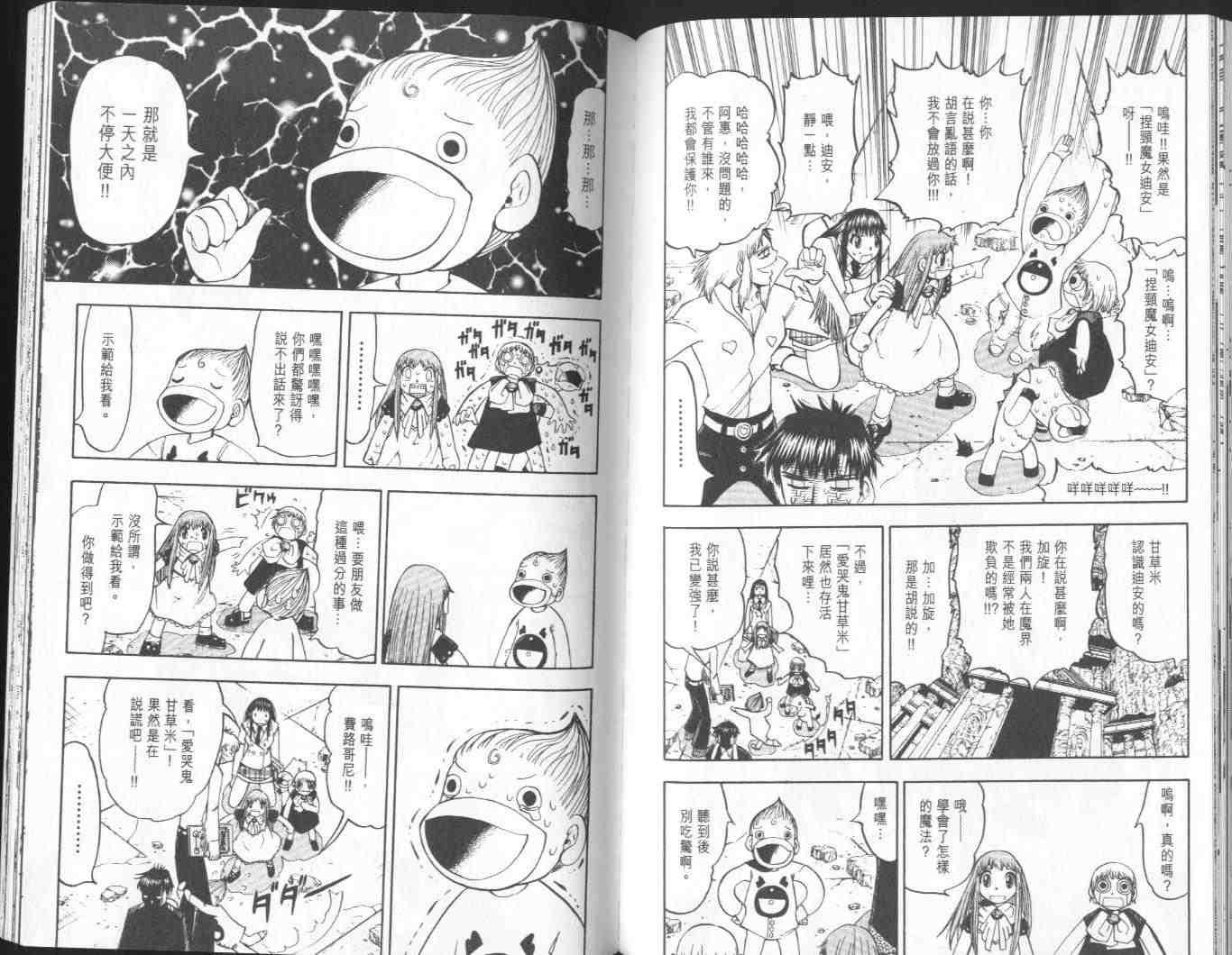 第12卷