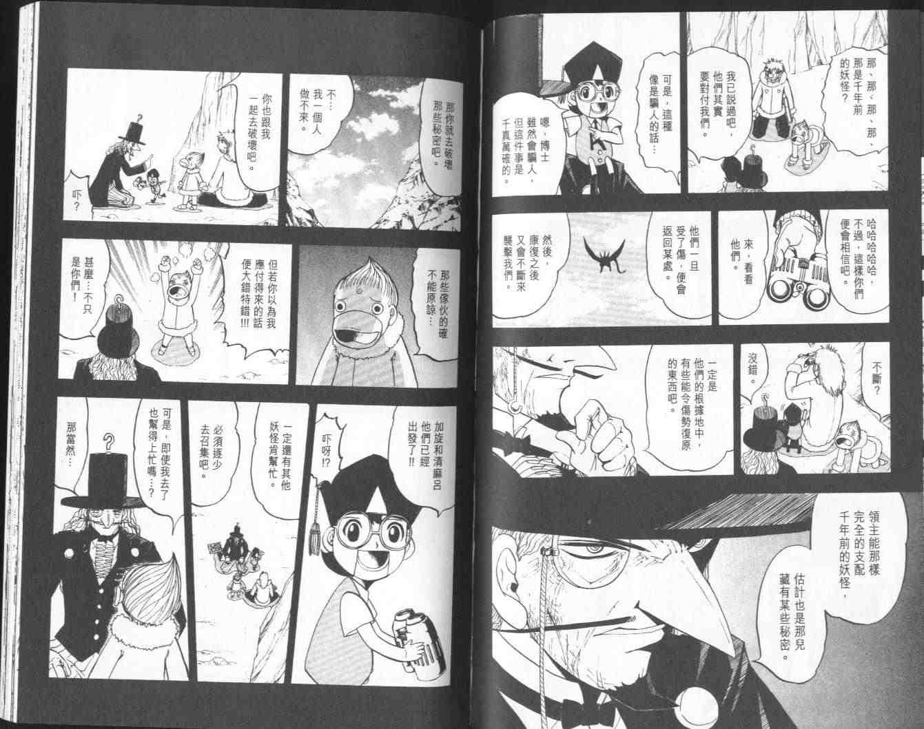 第12卷