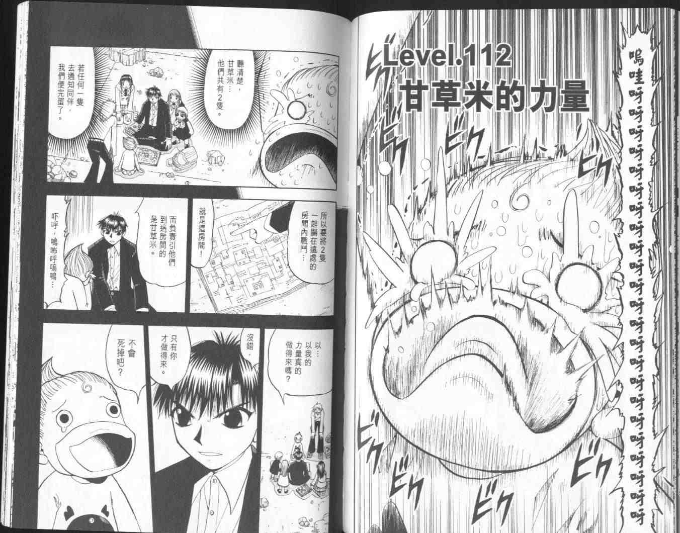 第12卷