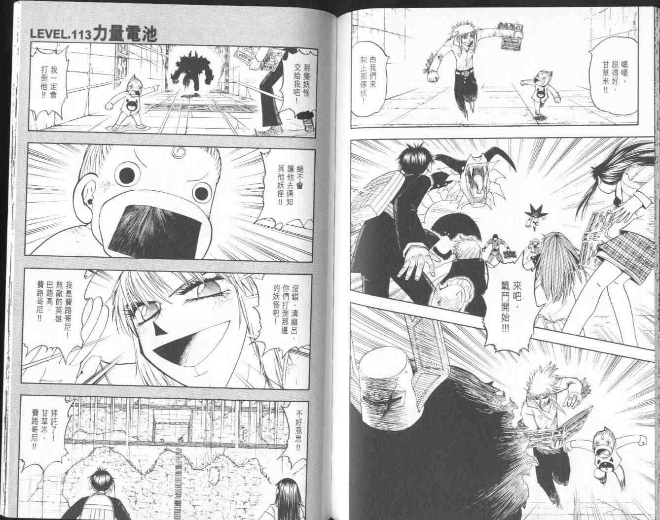 第12卷