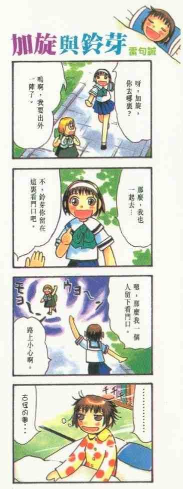 第12卷