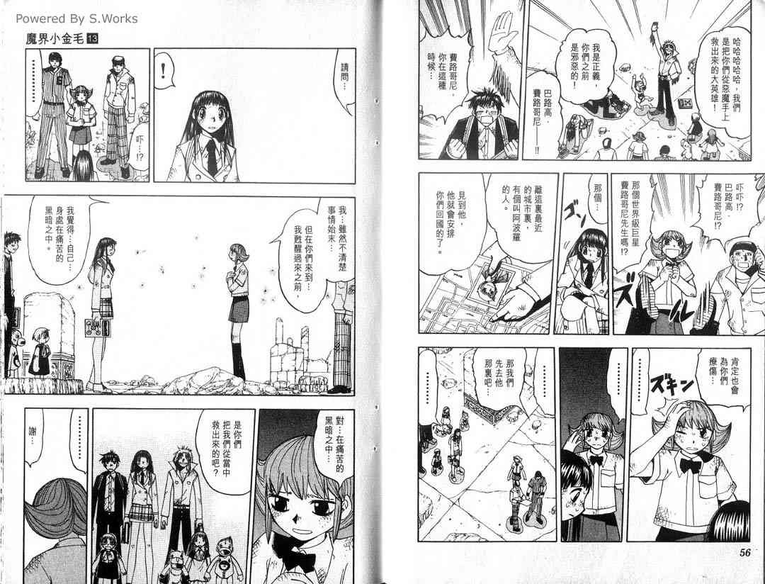 第13卷