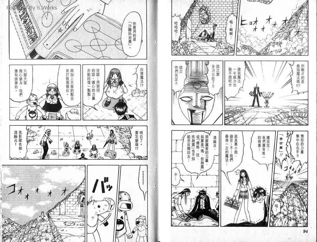 第13卷