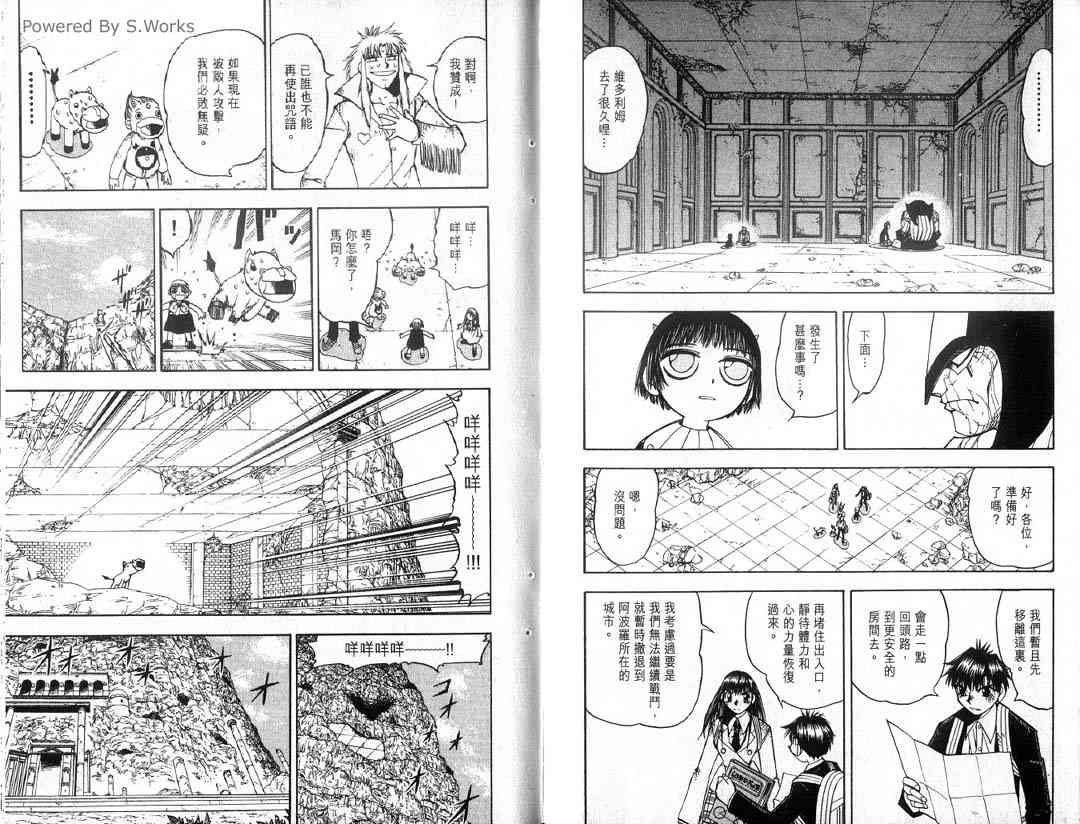 第13卷