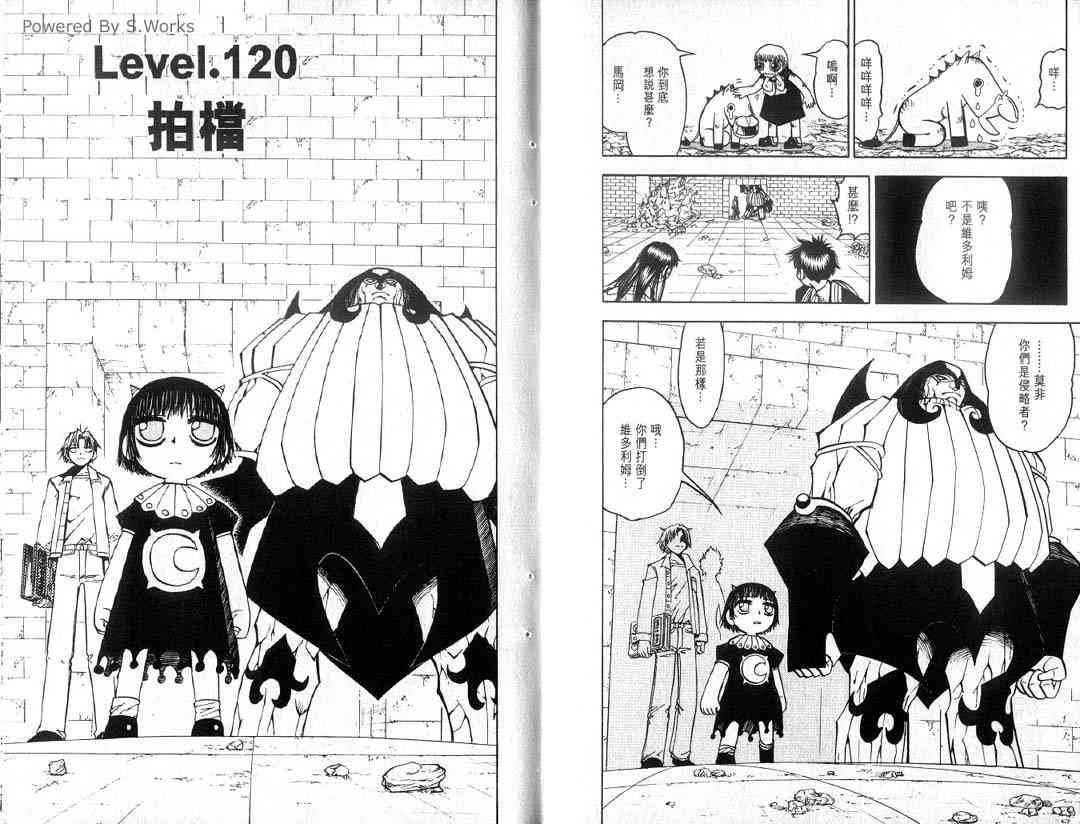 第13卷
