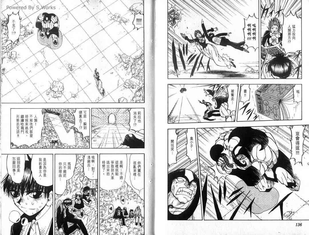 第13卷