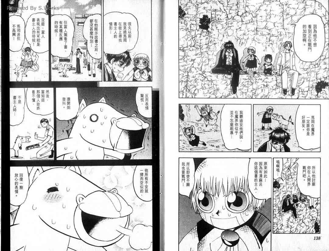 第13卷