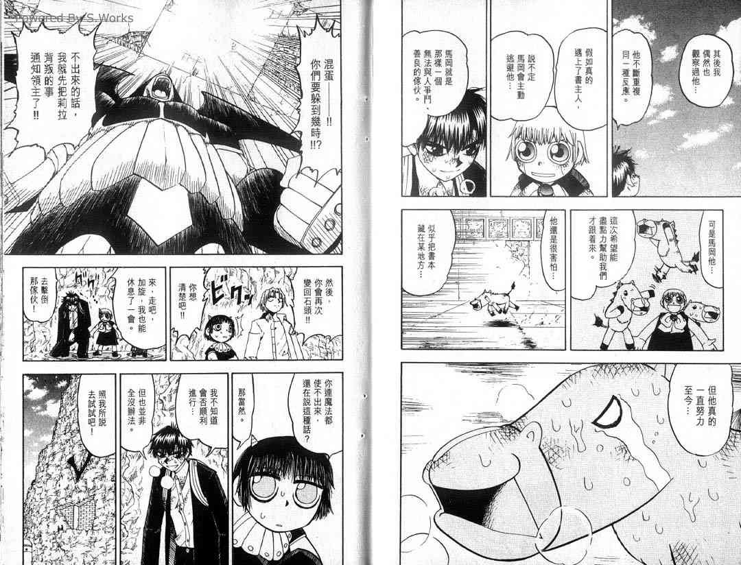 第13卷