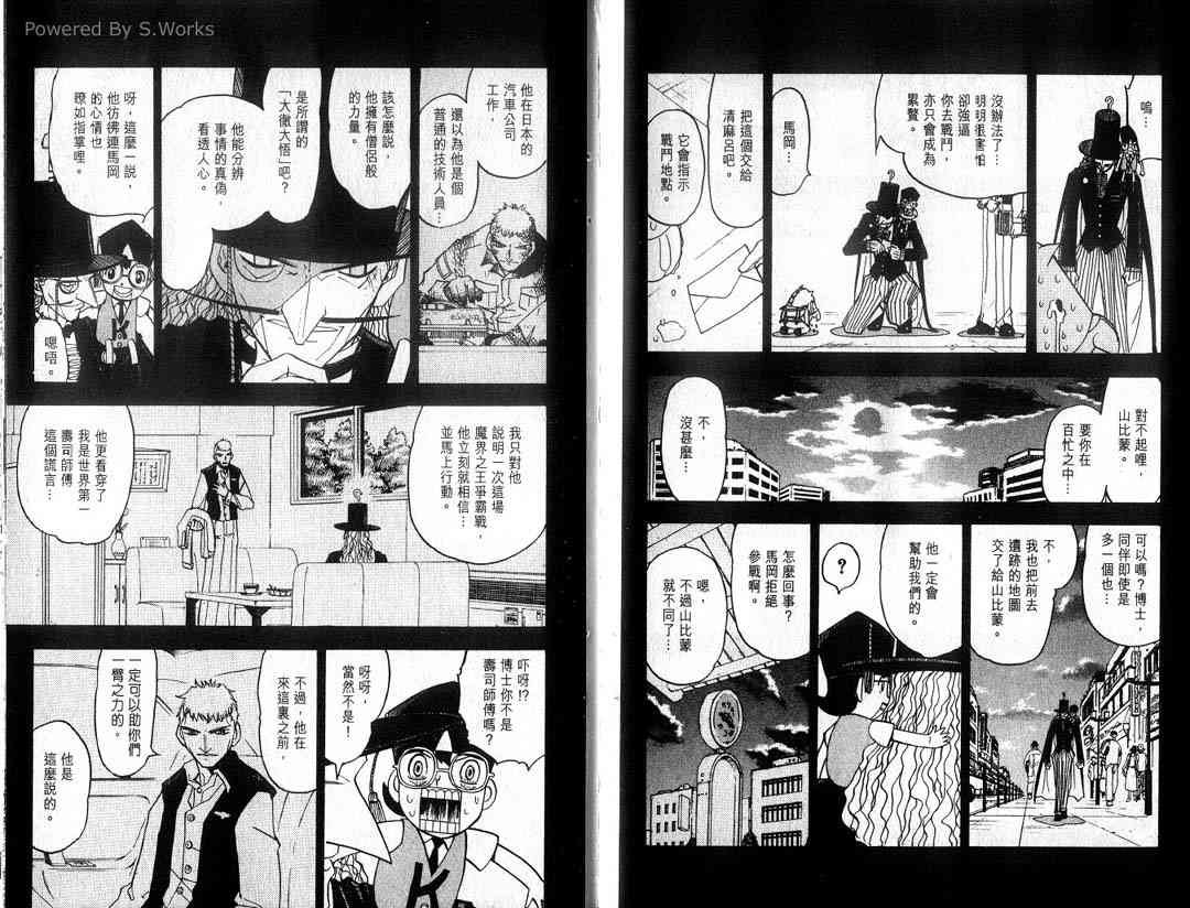 第13卷