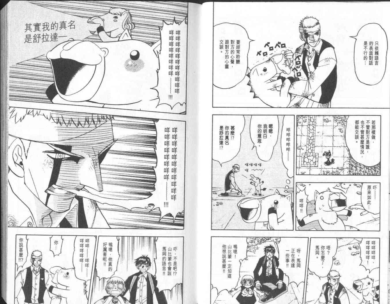 第14卷
