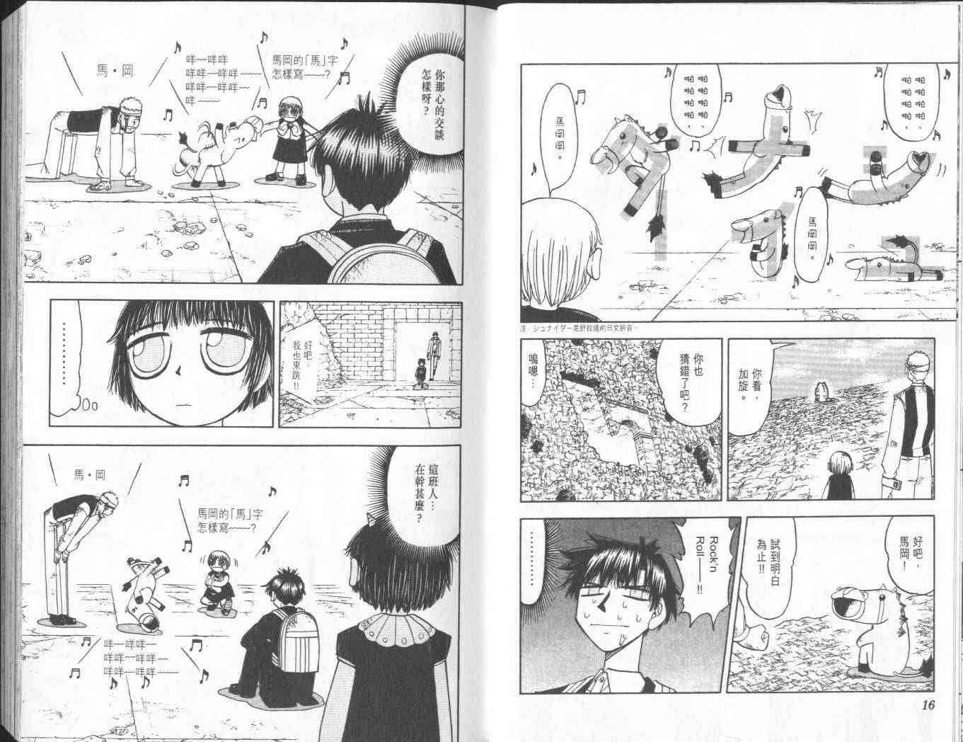 第14卷