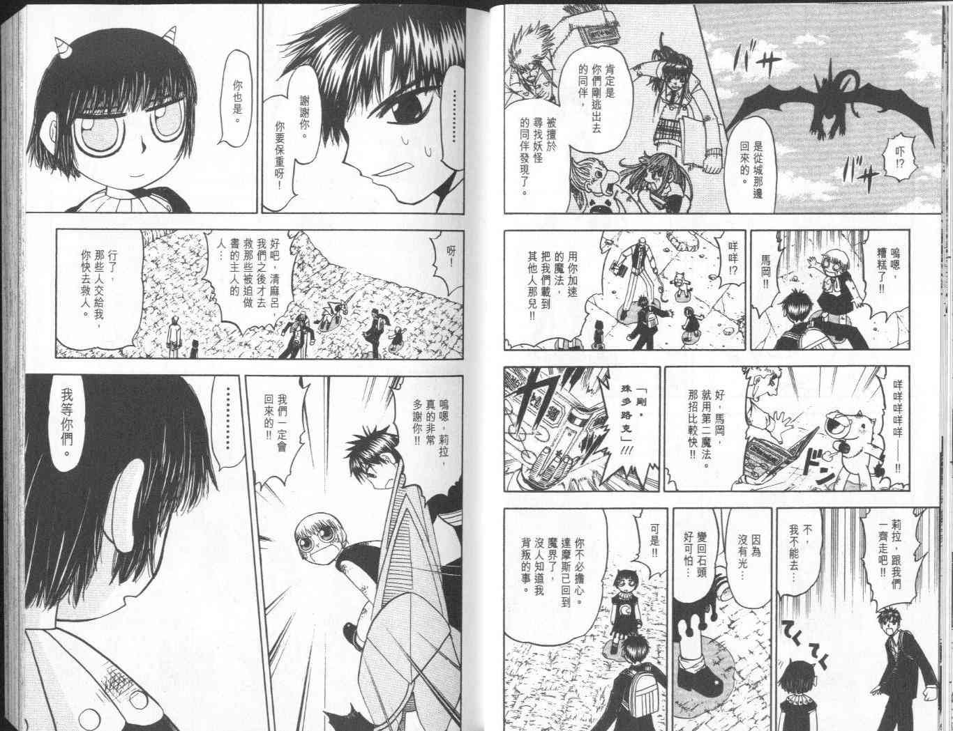 第14卷