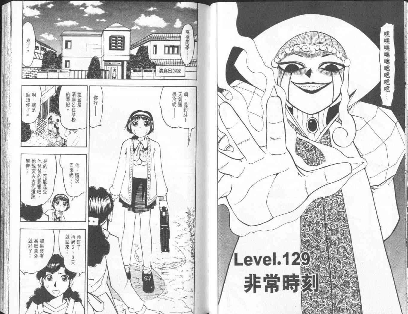 第14卷