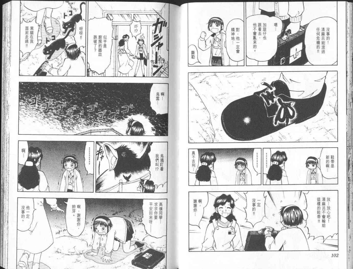 第14卷