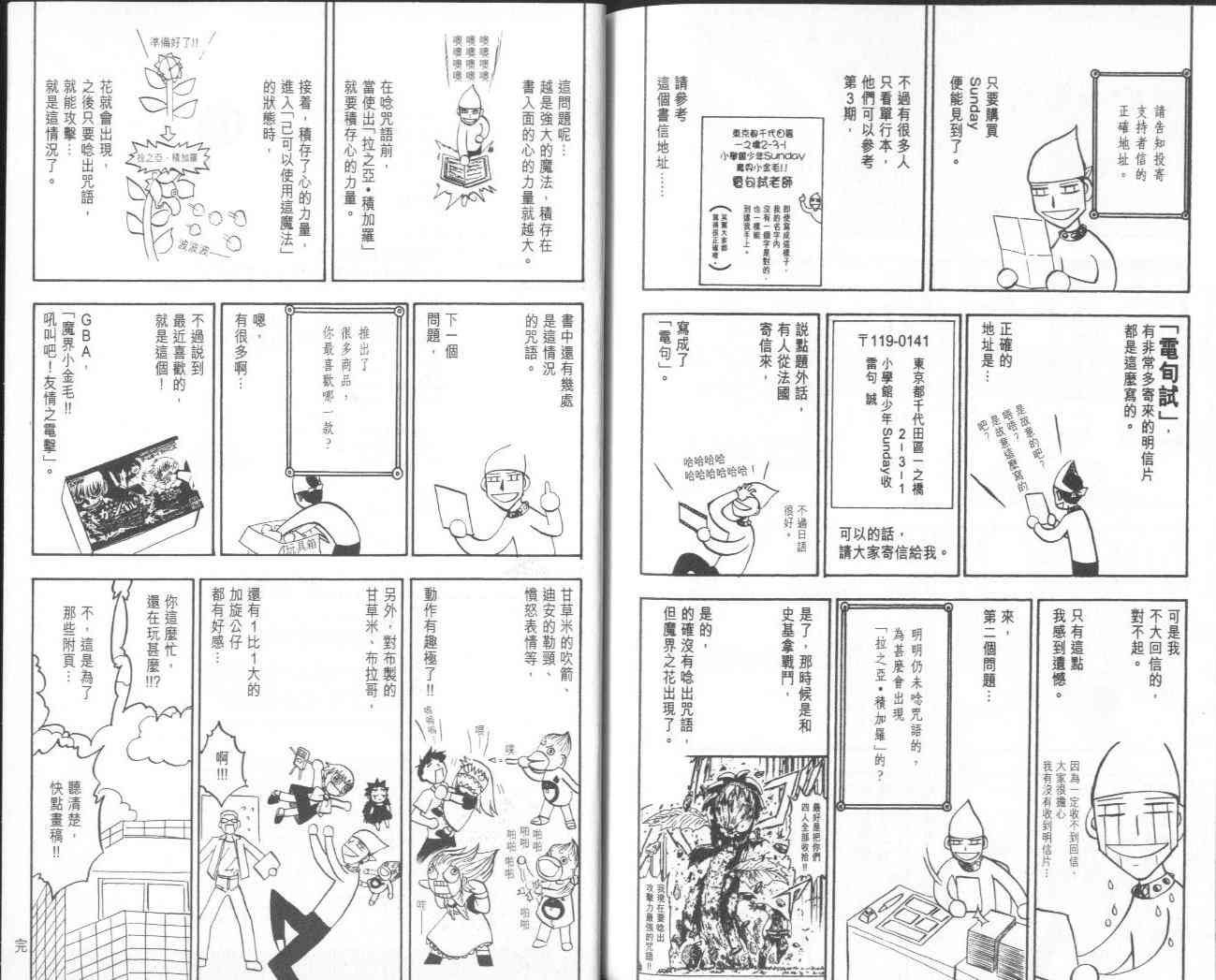 第14卷