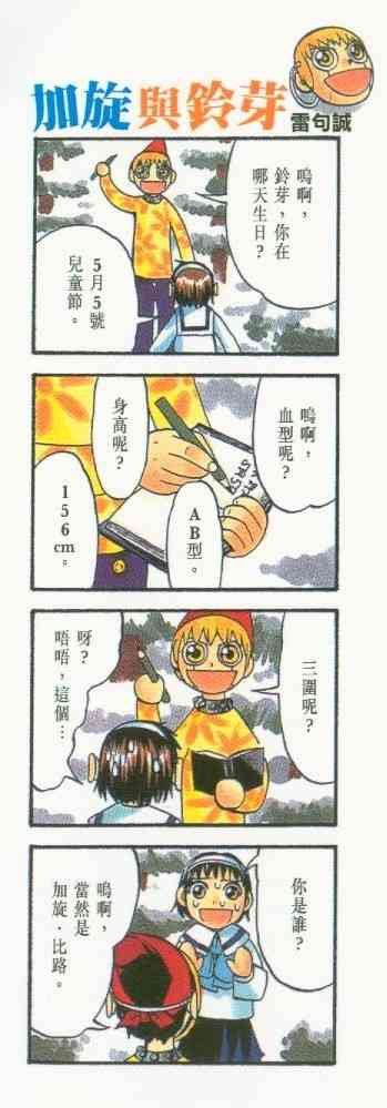 第14卷