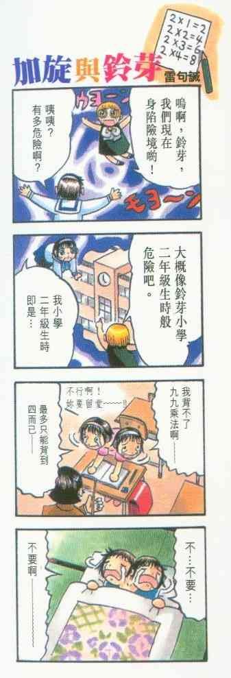 第15卷