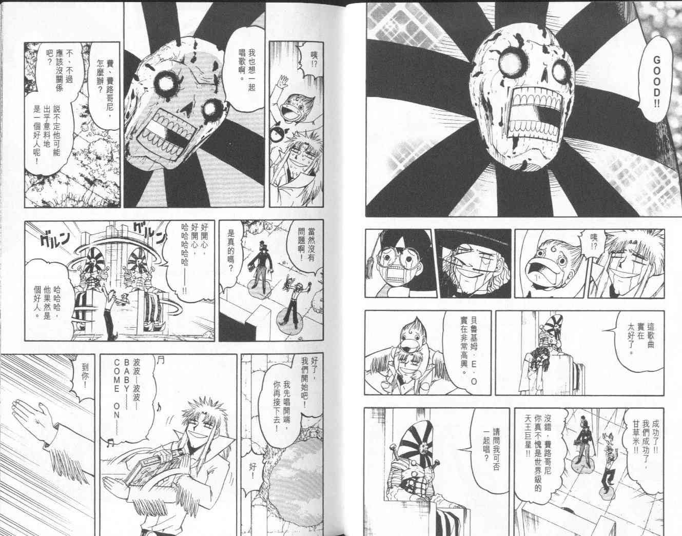 第15卷