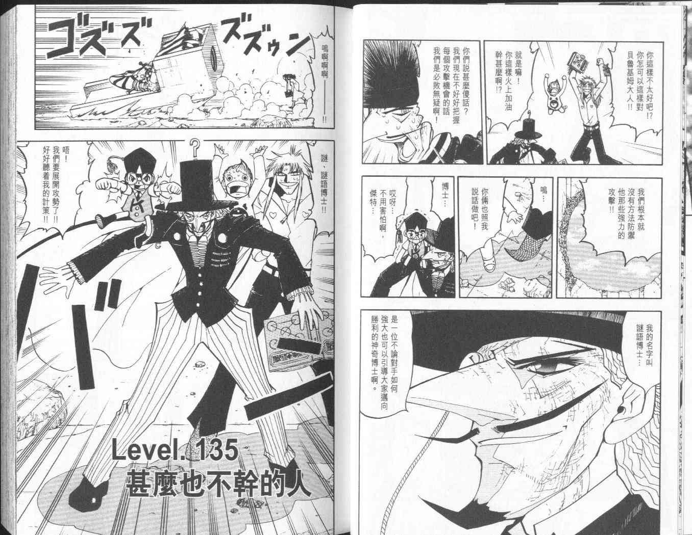 第15卷