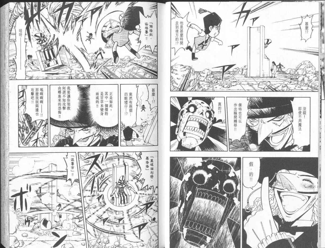 第15卷