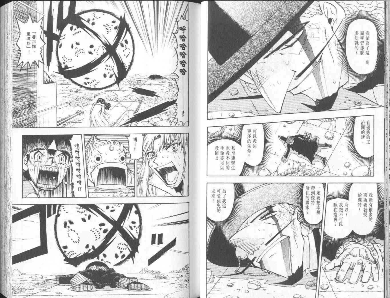 第15卷