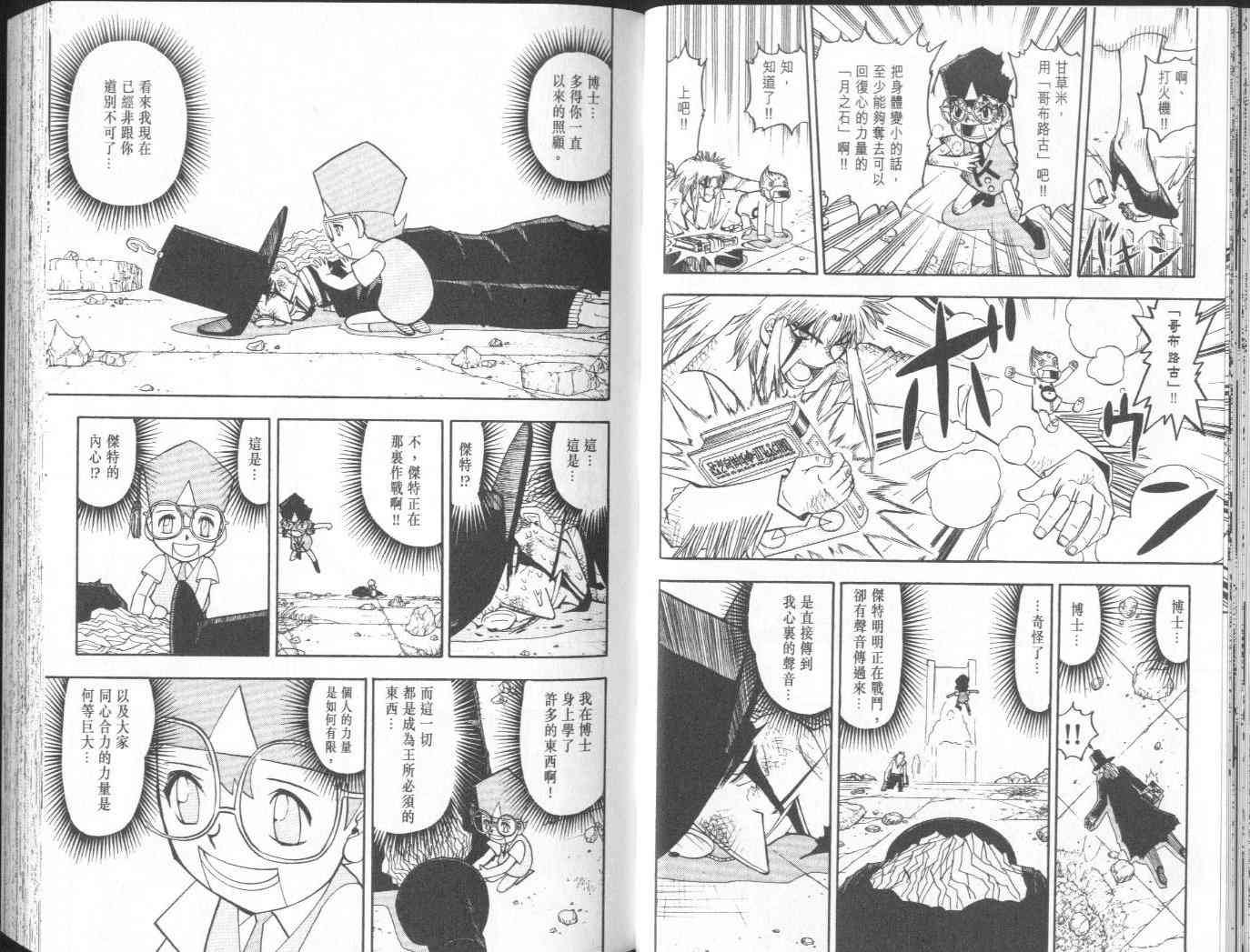 第15卷
