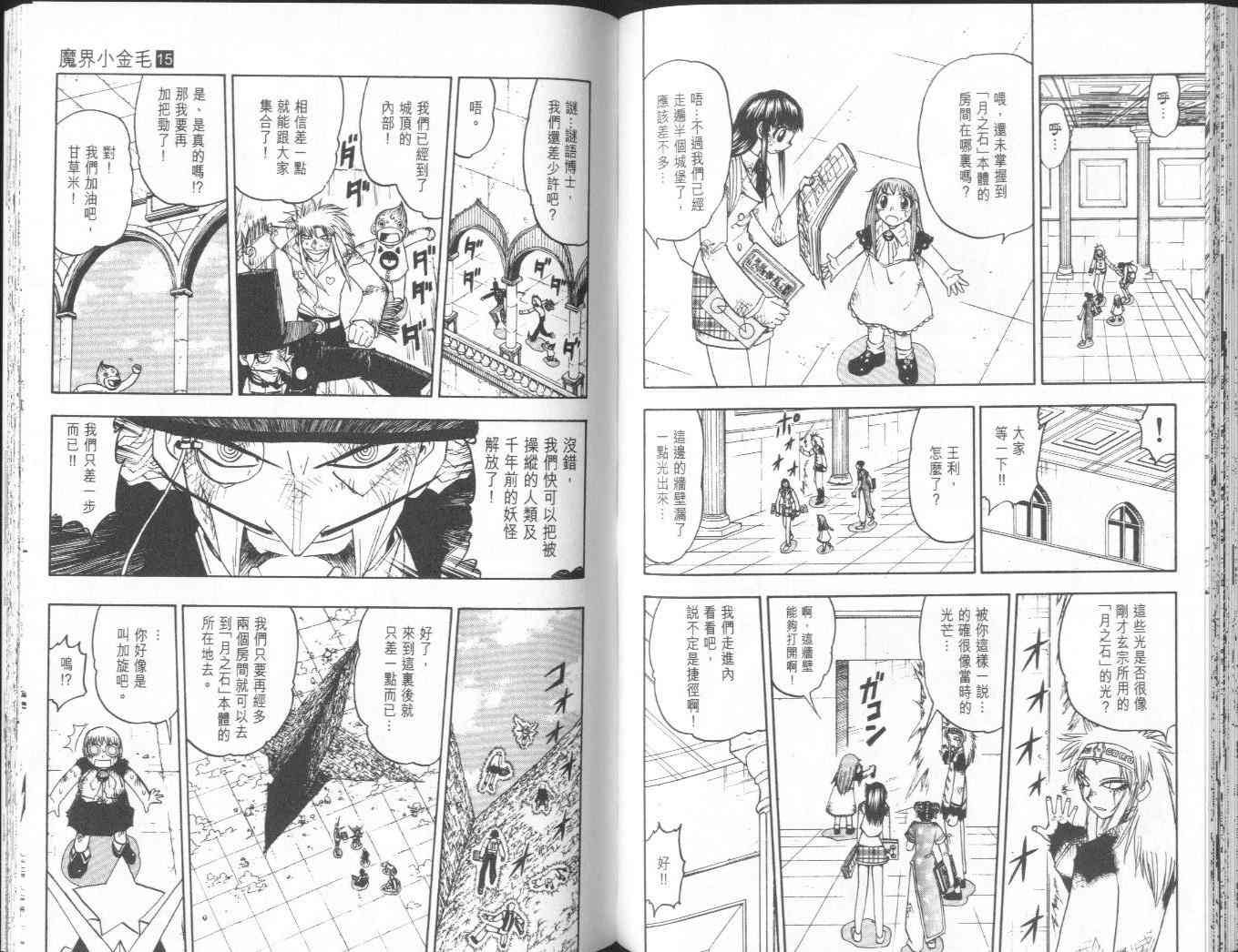 第15卷