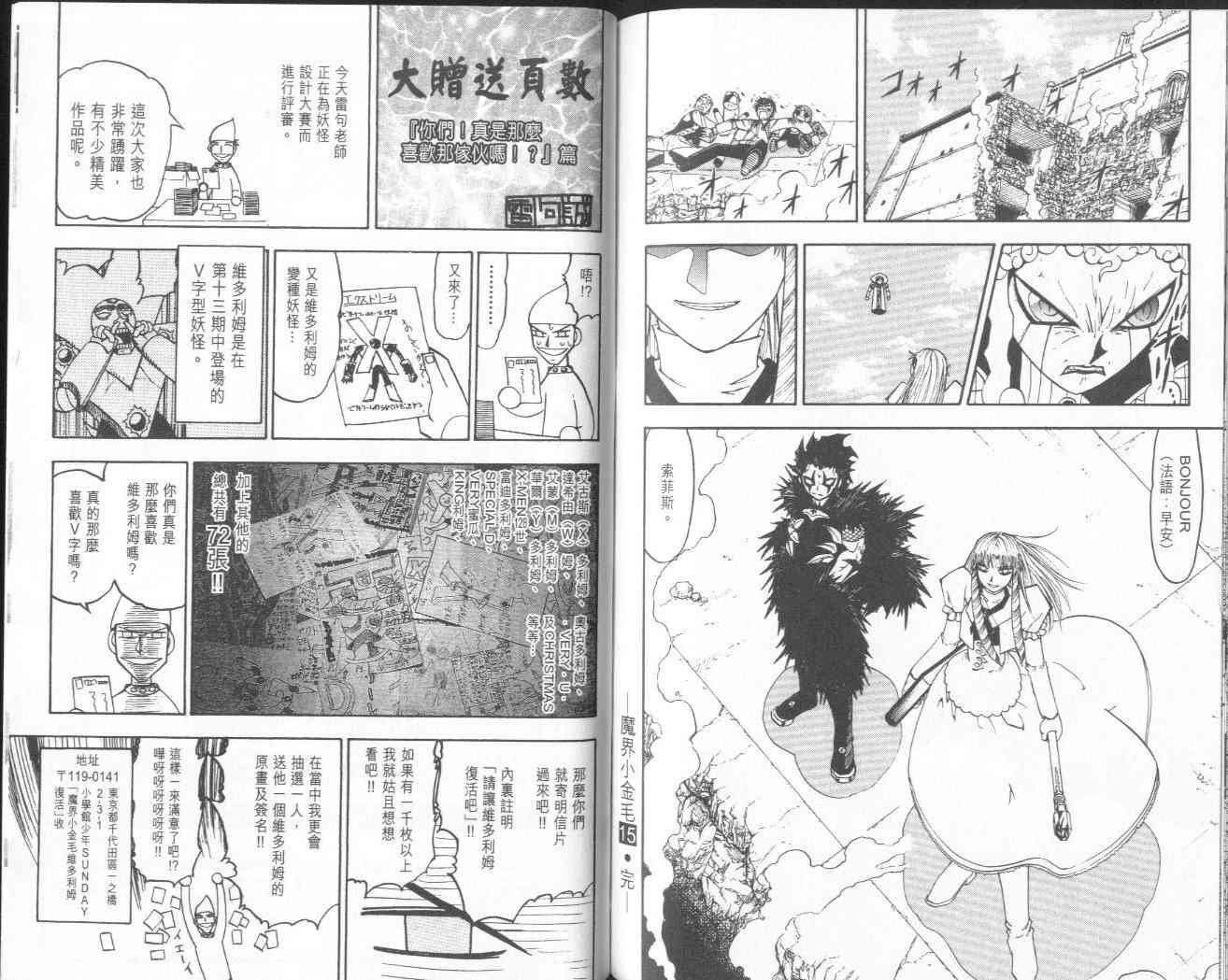 第15卷