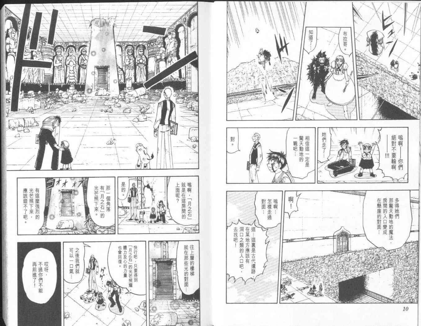 第16卷