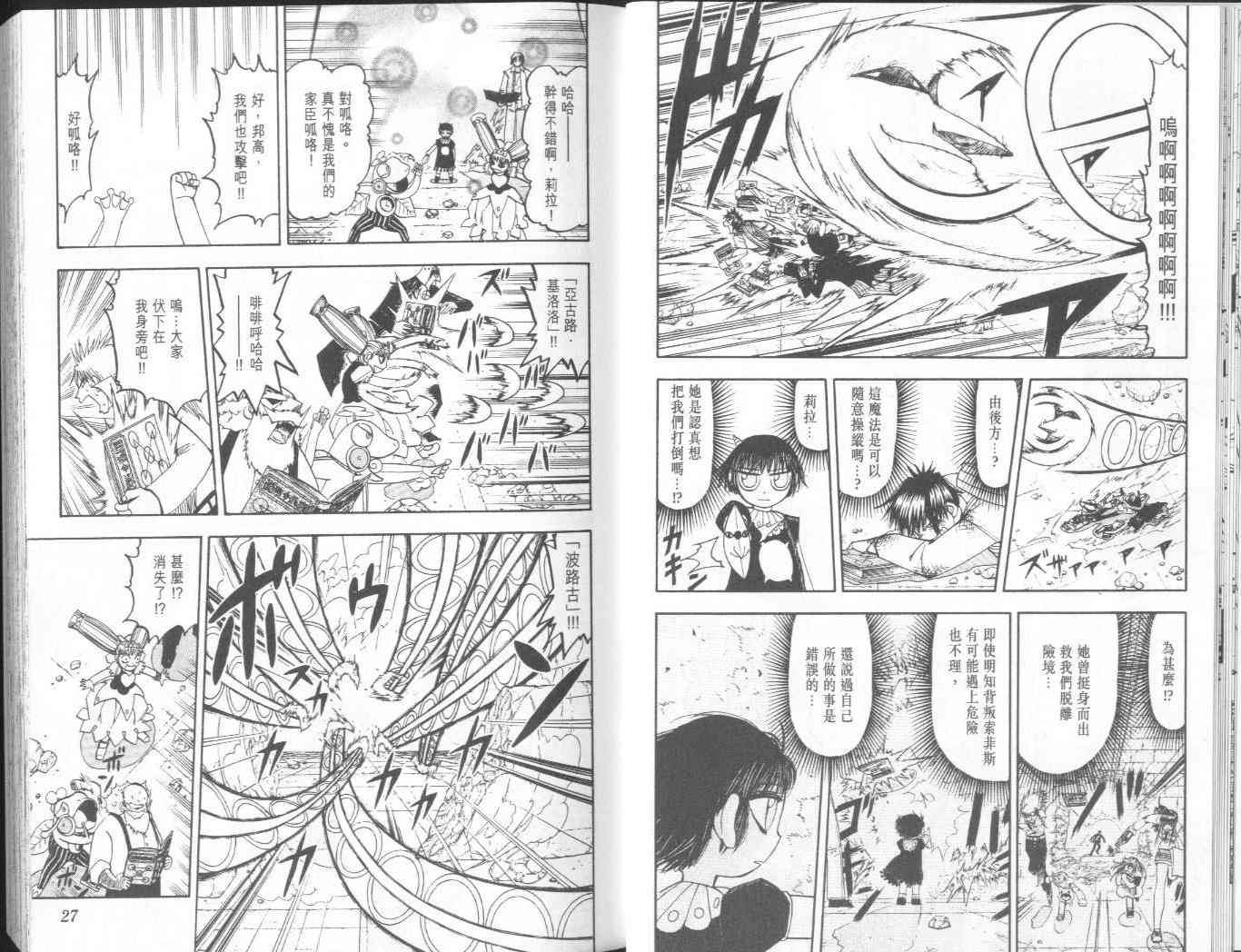 第16卷