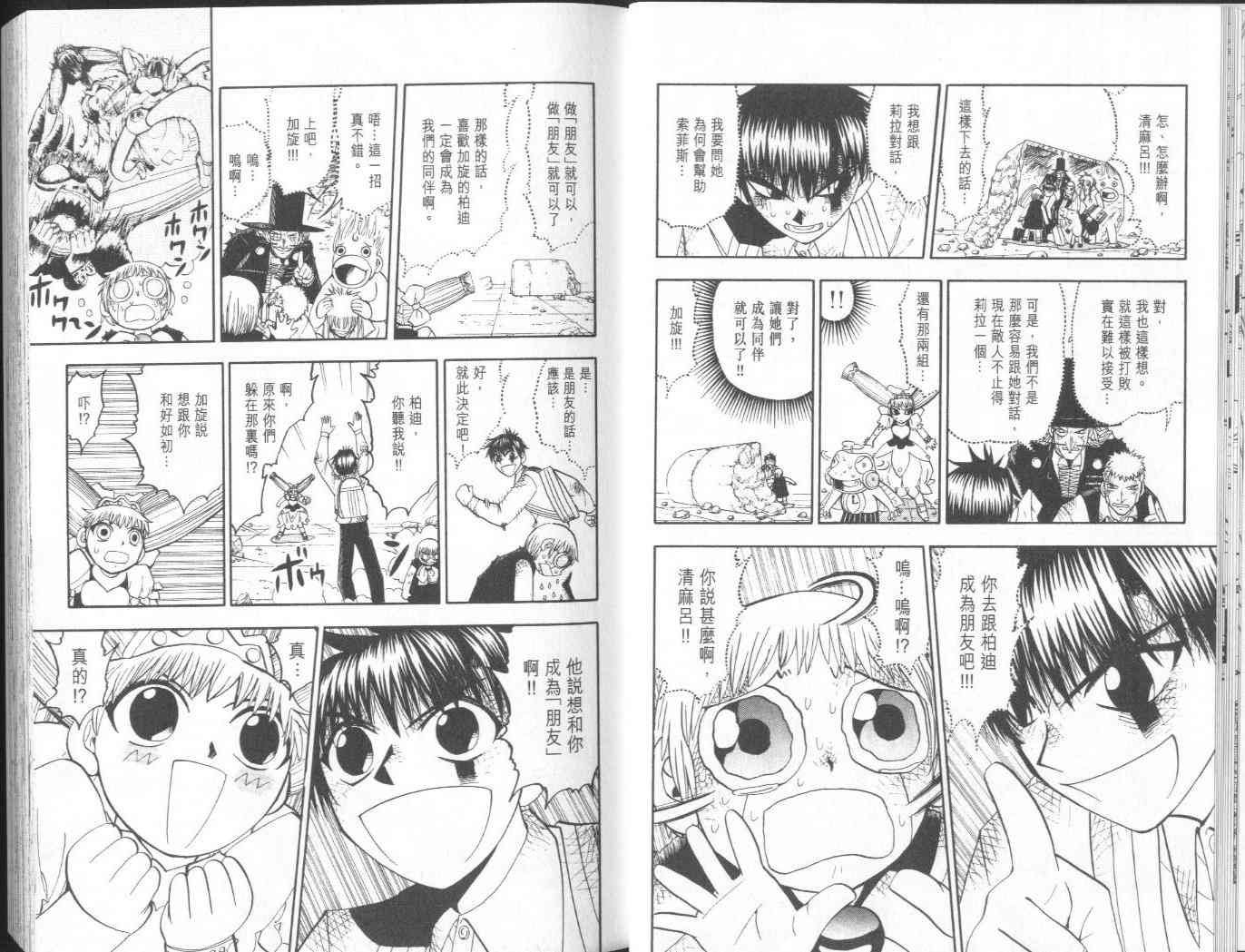 第16卷