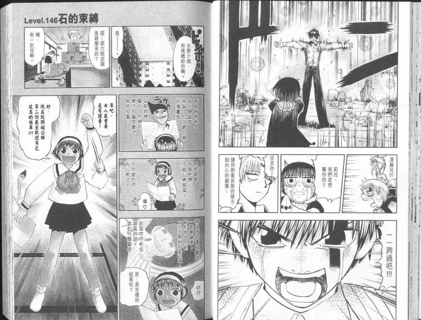 第16卷