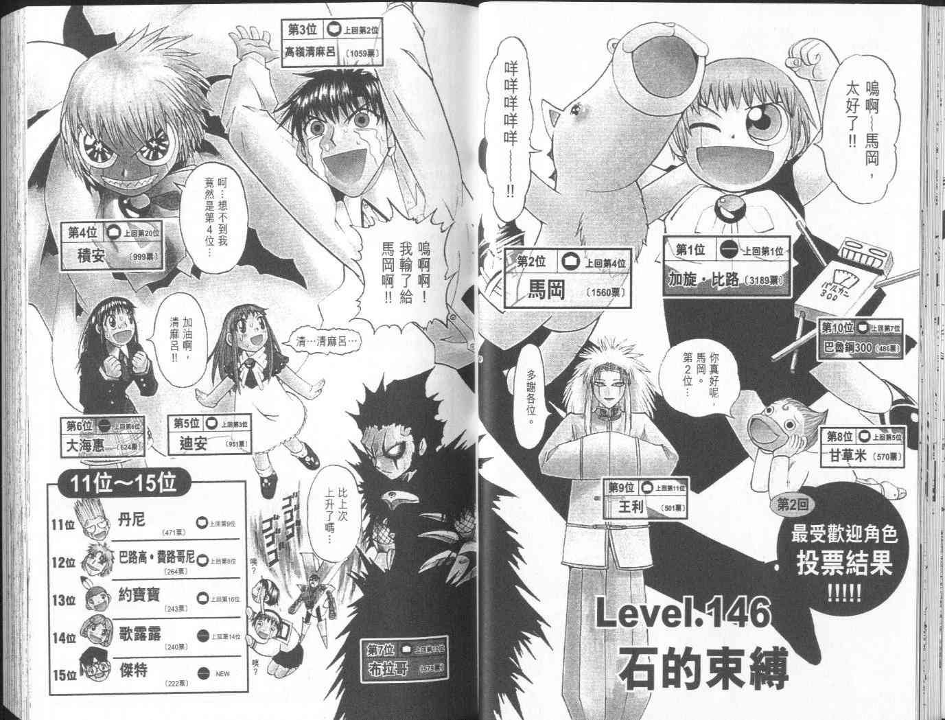 第16卷