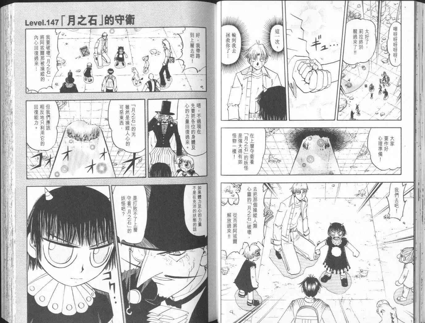 第16卷