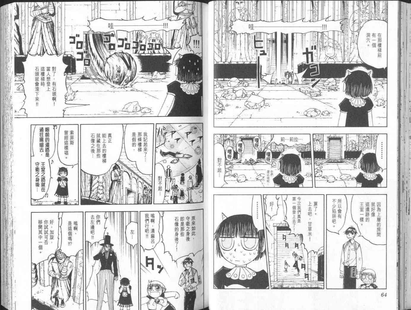 第16卷