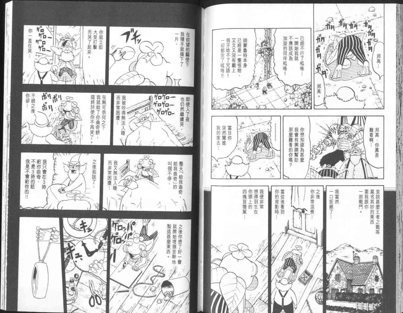 第16卷
