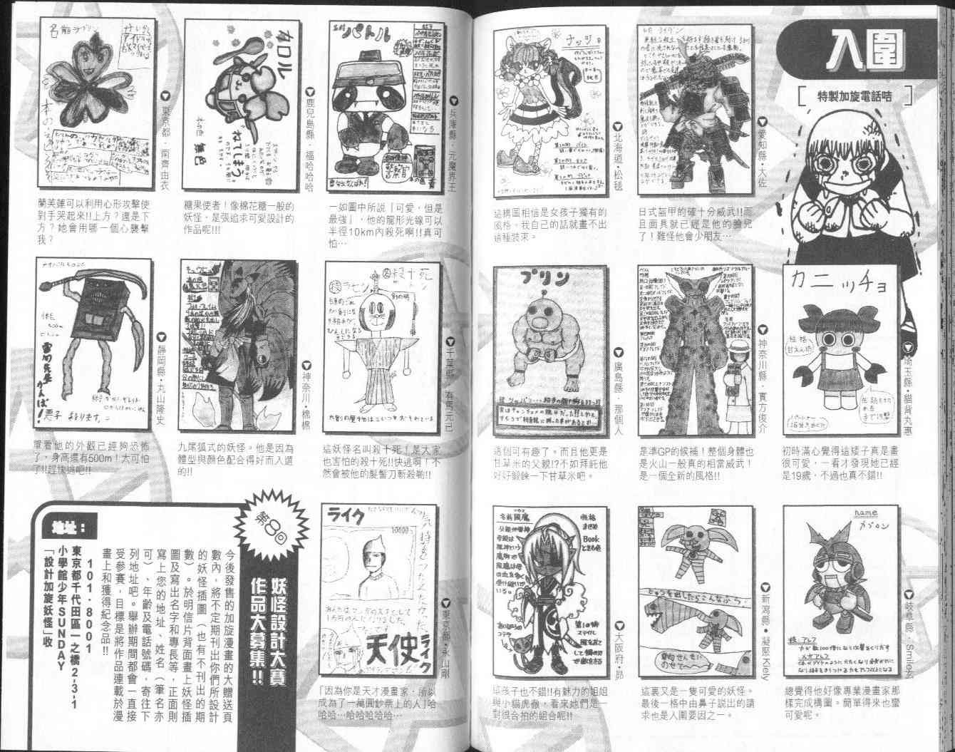 第16卷