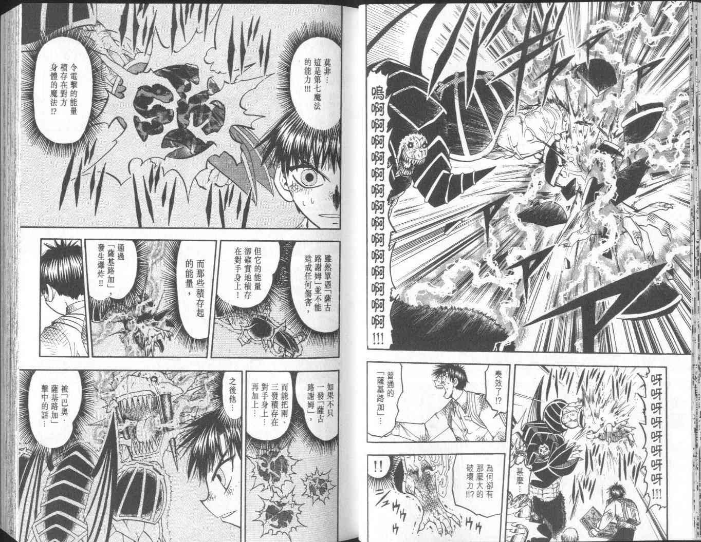 第17卷