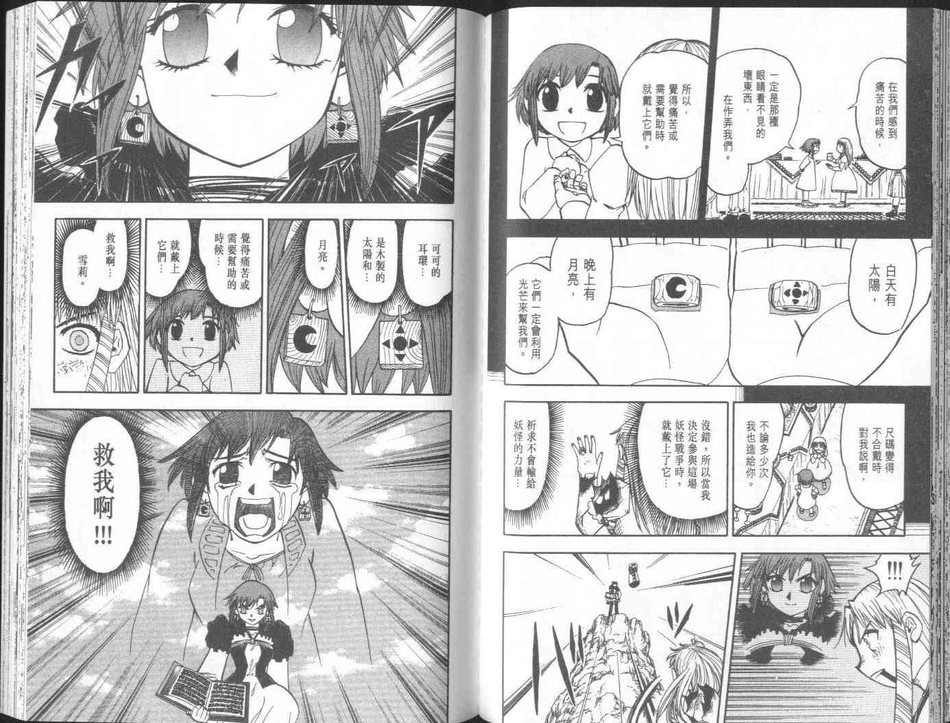 第17卷