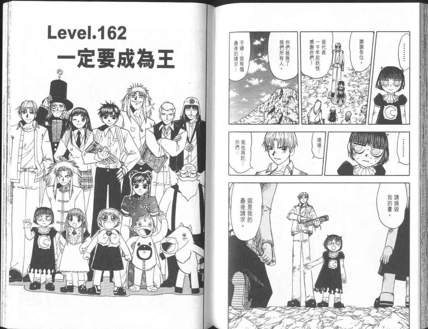 第17卷