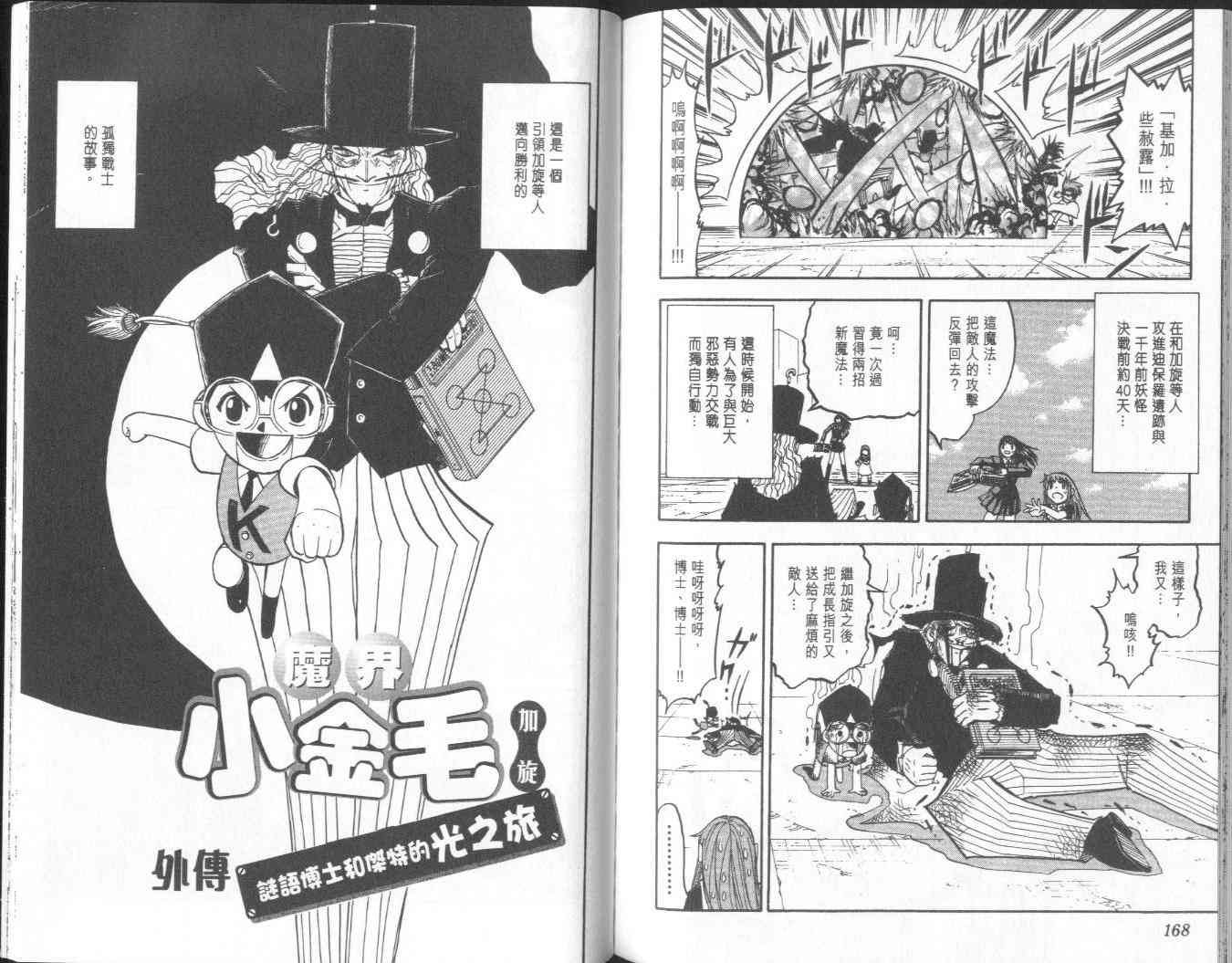 第17卷