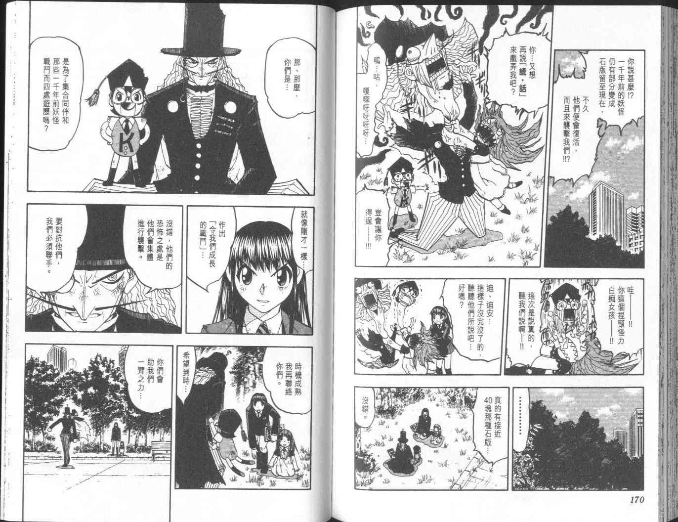 第17卷