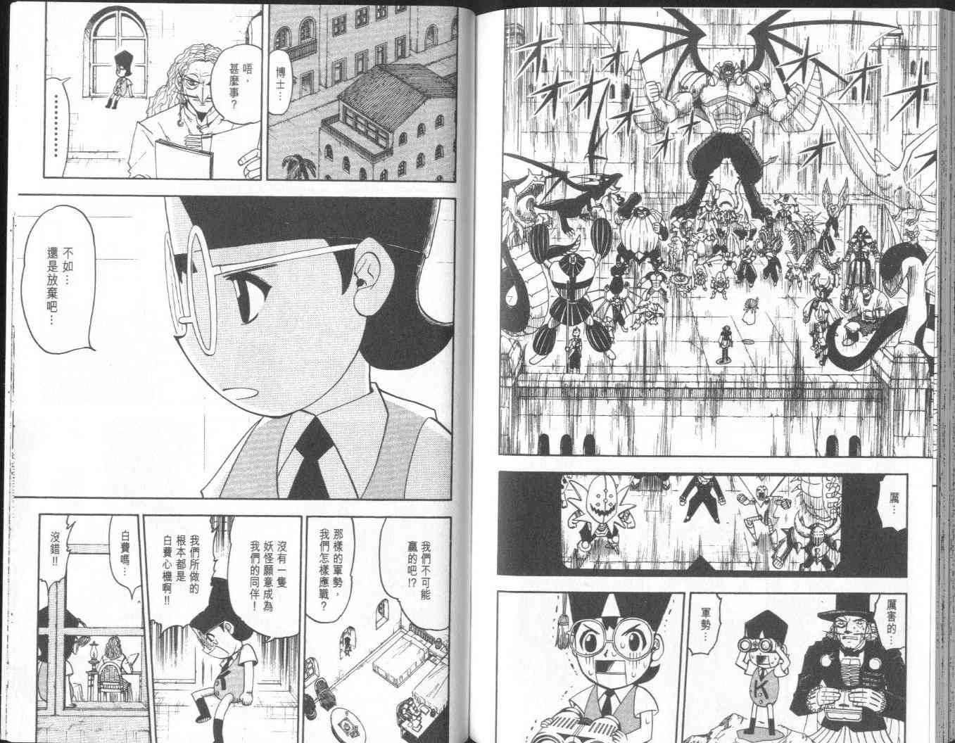 第17卷